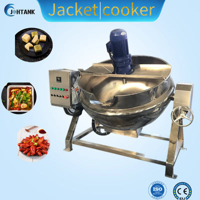 SUS304 বৈদ্যুতিক / গ্যাস জ্যাকেটেড কেটল 50L 100L 200L 300L 500L