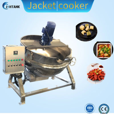 SUS304 বৈদ্যুতিক / গ্যাস জ্যাকেটেড কেটল 50L 100L 200L 300L 500L